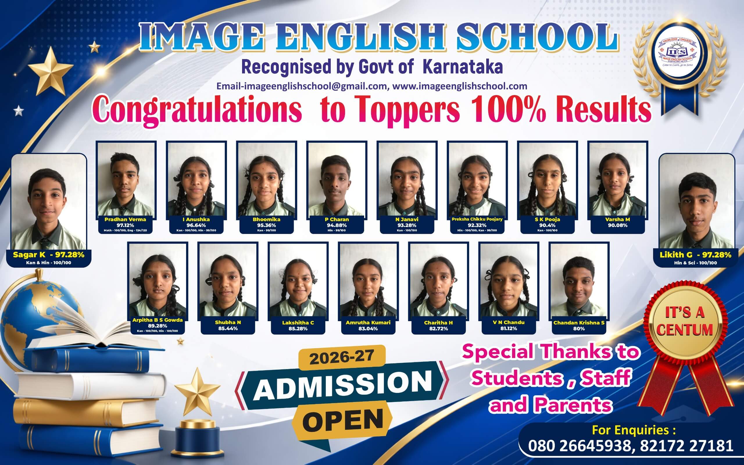 Image English School 100% SSLC Results 2026